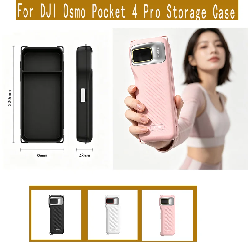 For DJI Osmo Pocket 4Pro Motion Camera All-inclusive Storage Box With Anti-pressure Anti-drop And All-round Waterproof Protectio