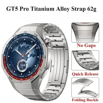 Suitable for Huawei Watch GT5 Pro Strap with Curved Side Slip Quick Release Anti Scratch GT5 Pro Titanium Strap