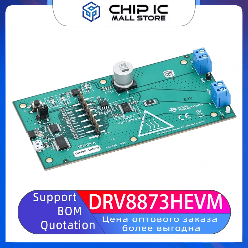 DRV8873HEVM DRV8873 TI Development Board Lntegrated Driver IC DC Motor Evaluation Module New Stock