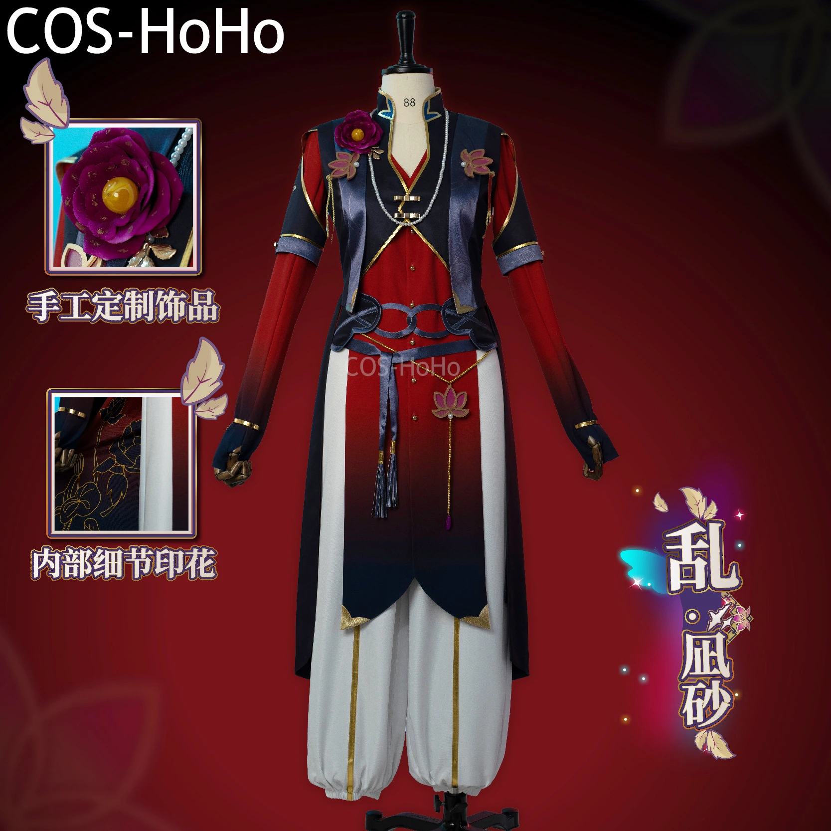 بدلة لعبة COS-HoHo Ensemble Stars 2 Eden Ran Nagisa زي وسيم زي تنكري لحفلات الهالوين كرنفال لعب الأدوار