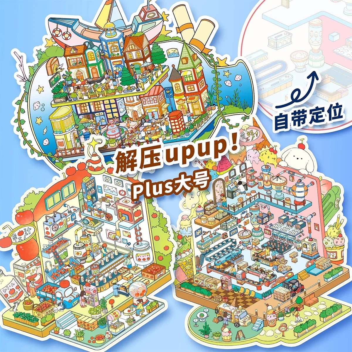 ملصق كبير الحجم لمشهد كابينة المنزل الجميل يمكنك صنعه بنفسك، ملصق قابل للعب للغاية، ملصق لاصق، هدية عيد ميلاد للأطفال الصغار