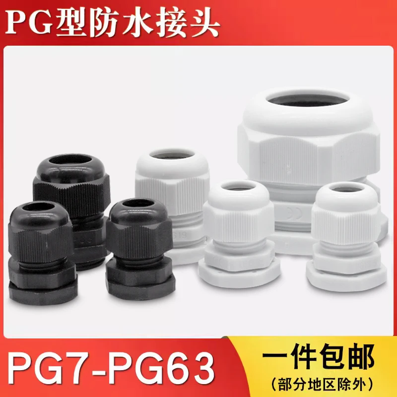 10Pcs/5Pcs Black Ny…