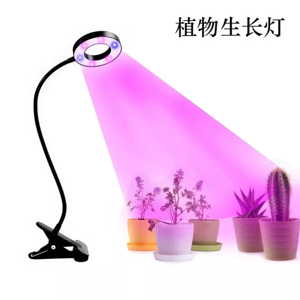 Grow Light LED Gooseneck Plant Growth Lamp,Full Spectrum Dimmable Grow Light Clip-on Desk For Indoor Plants,Timer 3 9 12 hrs