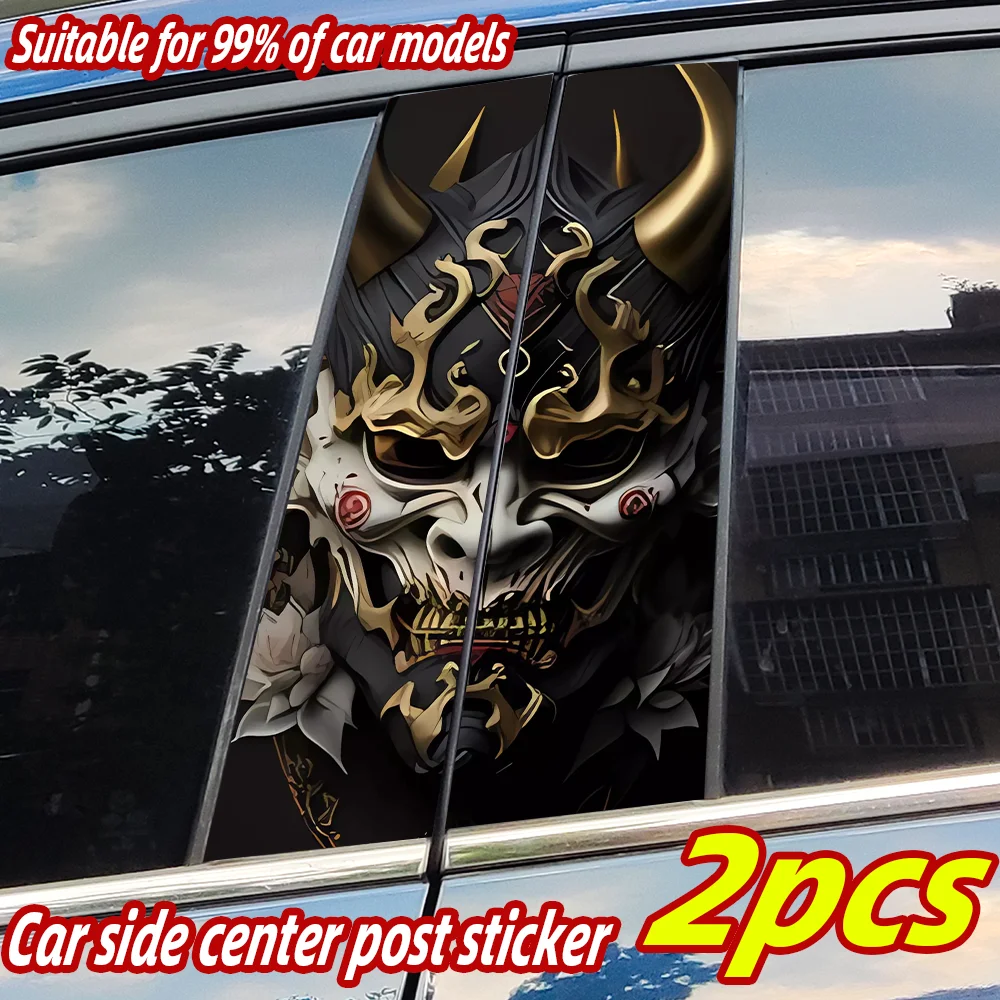 

Prajna Car Stickers Auto B-pillar Car Center Column Decoration Cover Scratches Waterproof Sunscreen Vinyl Decals Accessories