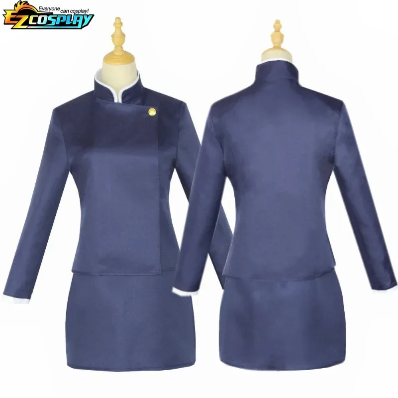 2025년 12월 애니메이션 주술회전 쿠기사키 노바라 코스프레 의상 상의 스커트 코트 팔 가방 고죠 사토루 이타도리 유지 할로윈 유니폼