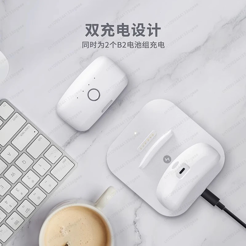 Dual Charging Seat … - image