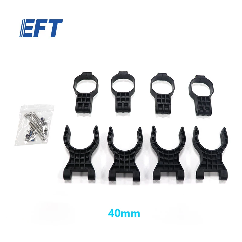 

EFT Drone Accessories Arm Pipe Clamp Water Pipe Clamp 40mm φ40/4pcs for EFT E416P E410P Frame