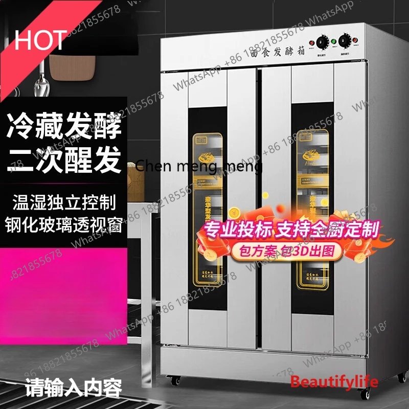 A07 Commercial bread fermentation box, steamer fermentation cabinet, stainless steel constant temperature fermentation machine