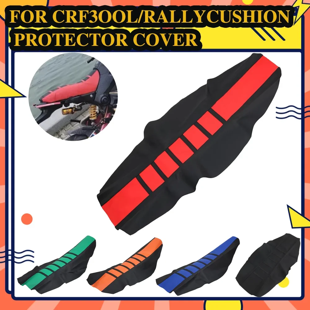 

Seat cushion protector For Honda CRF250L CRF250 CRF 250 L CRF 250L RALLY motorcycle accessories waterproof and non-slip