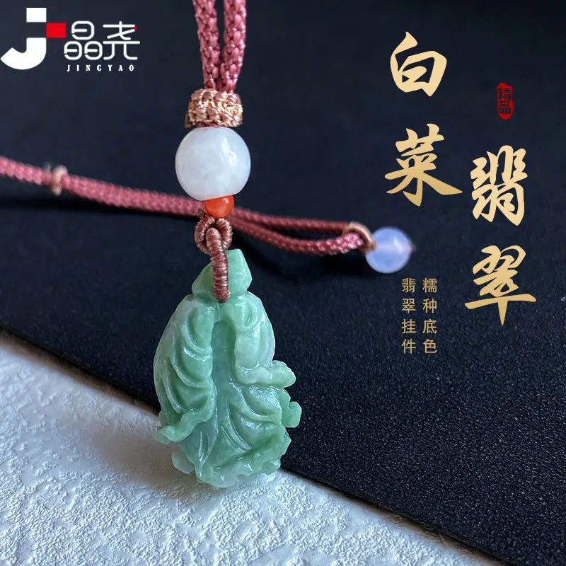 

Natural A Grade Cabbage Floating Green Jewelry Antique Jade Pendant Necklace Men And Women