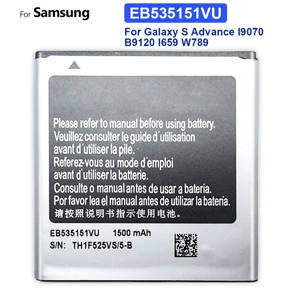 1500mAh Battery EB535151VU For Samsung Galaxy S Advance I9070 B9120 I659 W789 Bateria + Tracking Number