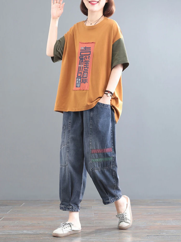 Chic Large Size Autumn Winter Thick High Waist Elastic Wide Leg Jeans Women Loose Harlem Pants Vintage Pocket Cowboy Pop Pants - Image 4
