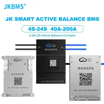 نظام إدارة البطارية JKBMS Active Balance BMS، 4S، 8S، 12S، 13S، 14S، 16S، 17S، 20S، 24S، نظام إدارة البطارية الذكي 40A، 60A، 80A، 100A، 150A، 200A، 600A، بطارية ليثيوم أيون LiFePO4 LTO 8 best sales bms 14s 60a - №6