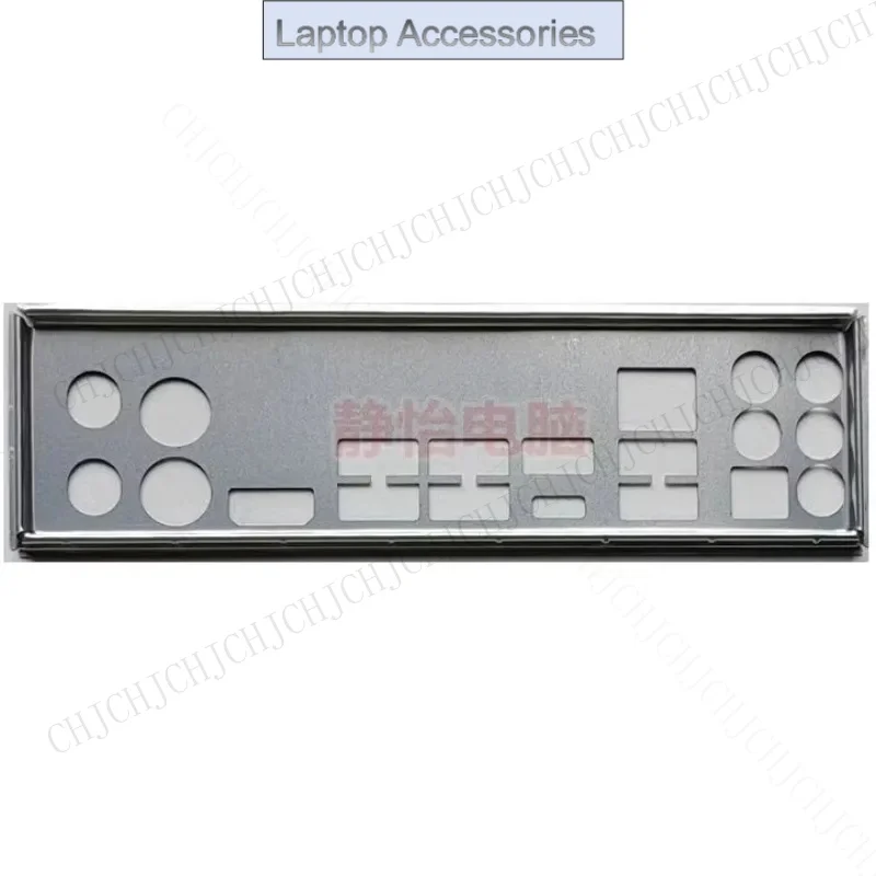 I/O Io Shield Blend…