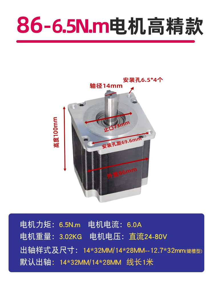 

Customized 57 stepper motor set 86/6.5N. M height 98mm stepper driver DM860H/542 with permanent magnet brake