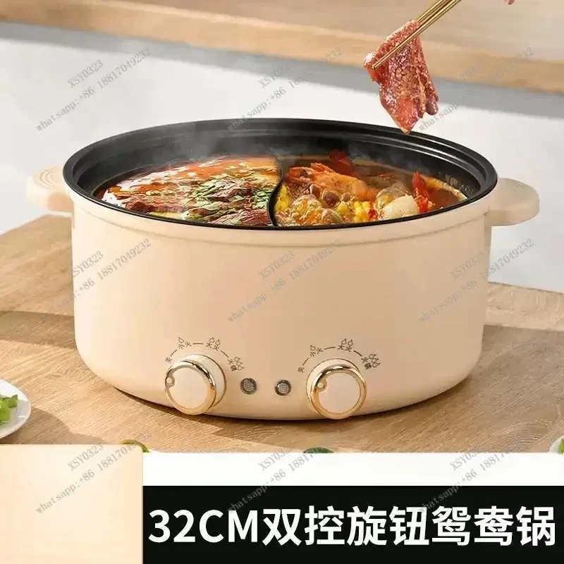 Household 2-Flavor Electric Hot Pot Multifunctional Frying Pan Soup Stew Cooker
