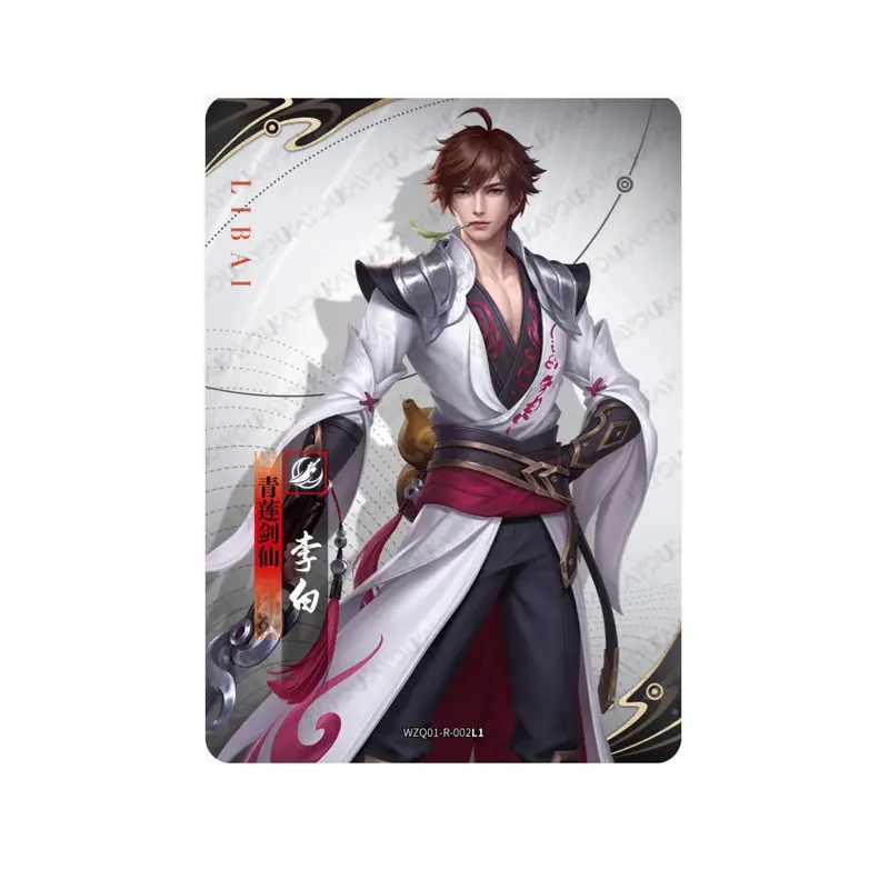 KAYOU Honor of Kings Series 1 R Ying Xiong Wan Xiang Fun Shadow Bag Lingjue Jiuxiao Genuine Collection Card