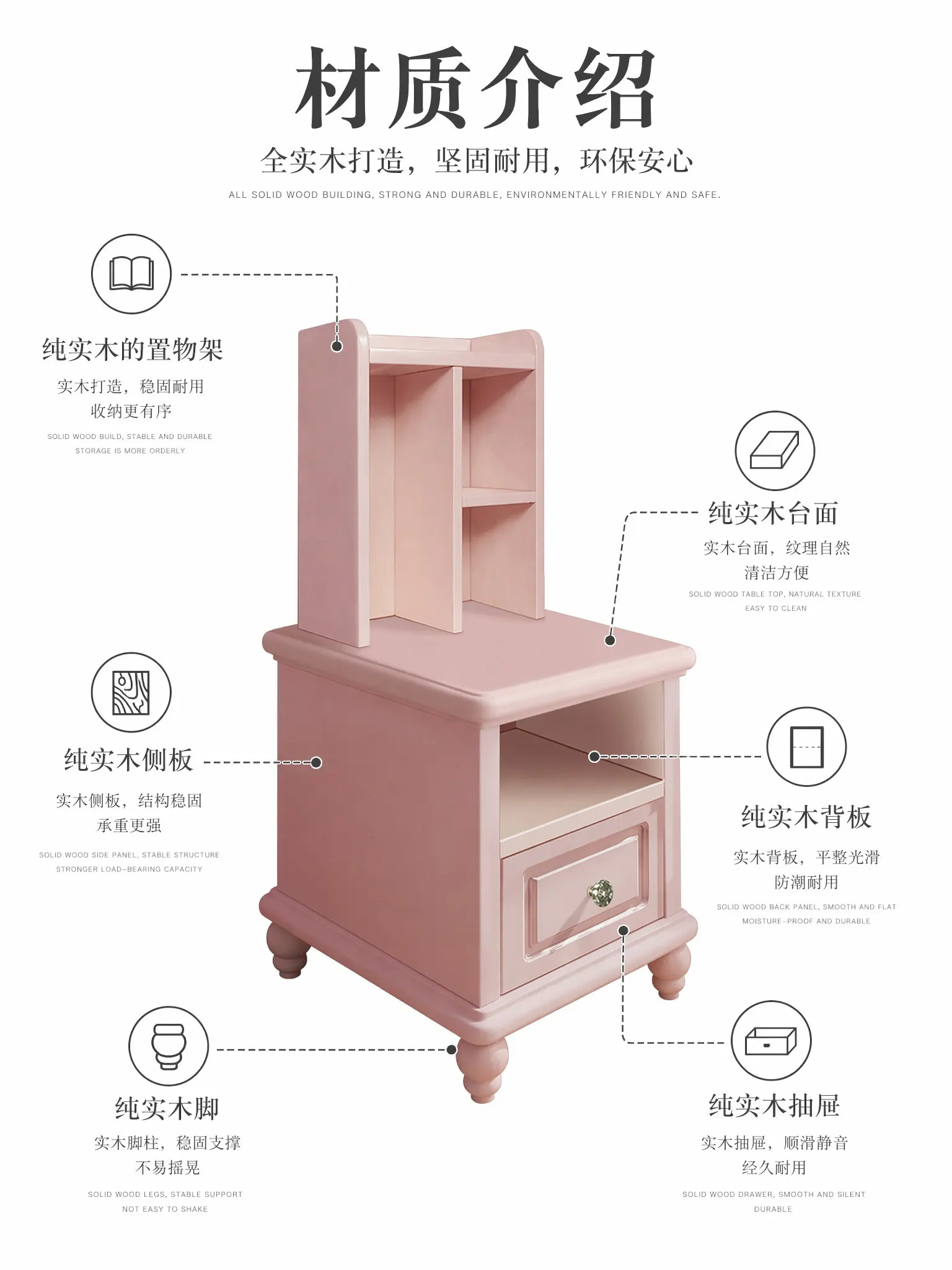 All solid wood bedside table with rack 15cm20 ultra-narrow small apartment bedside household bedroom seam mini cabinet