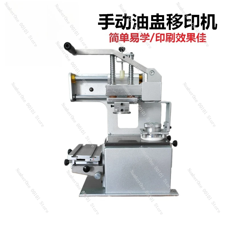 Manual pad printing machine, small ink pad printing machine, manual oil cup pad printing machine