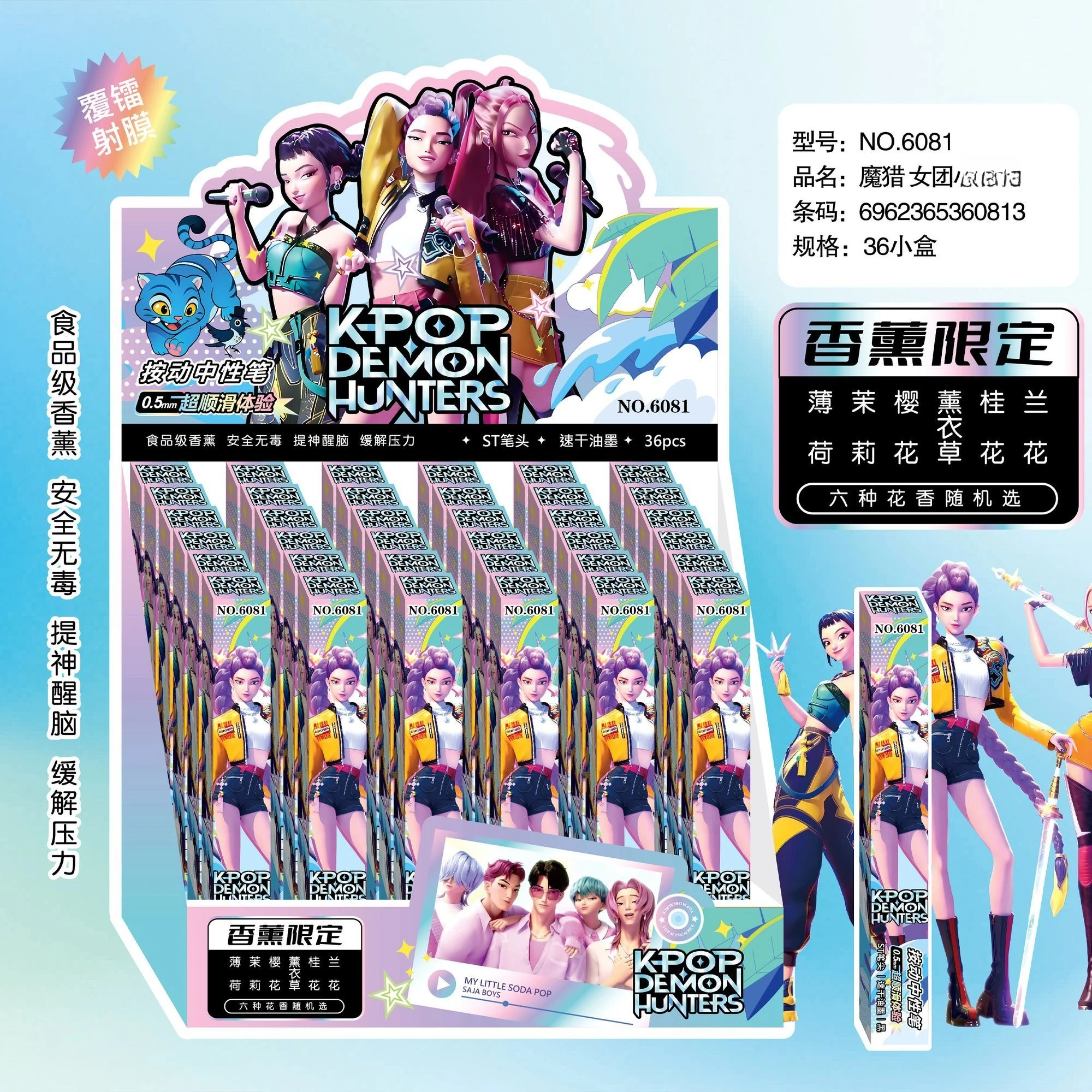 مجموعة الصيد الساحرة الأكثر مبيعًا صندوق كامل من الأقلام، سريع الجفاف، أقلام محايدة للطلاب، 36 عبوة، أسود كرتوني، جمال عالي #1