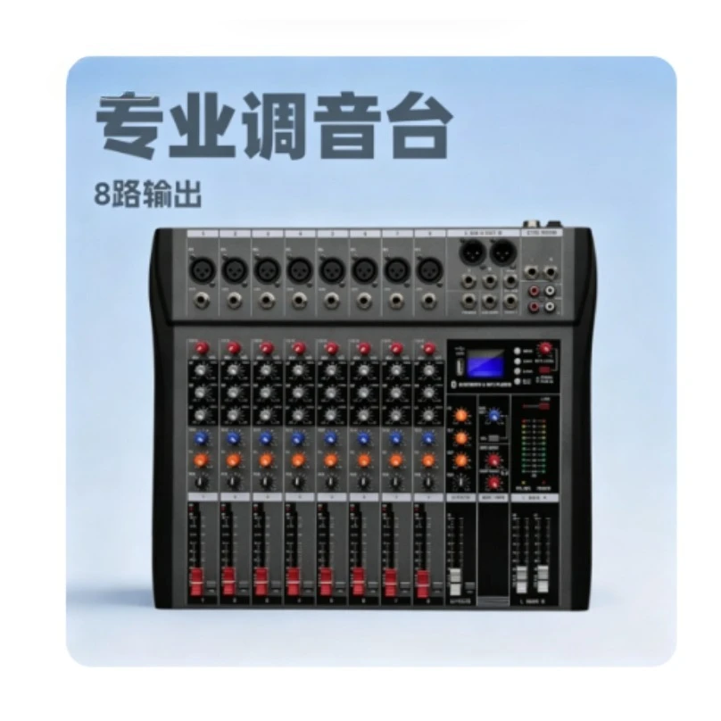 CT8 Professional 8‑Channel Audio Mixer DJ Console USB Bluetooth Monitor Mixing Console for Stage Band Meeting Performance