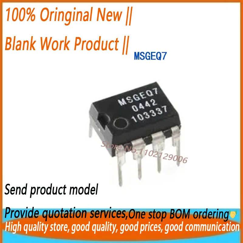 

(10-20piece)100% New MSGEQ7 MSGE07 DIP-8 Chipset