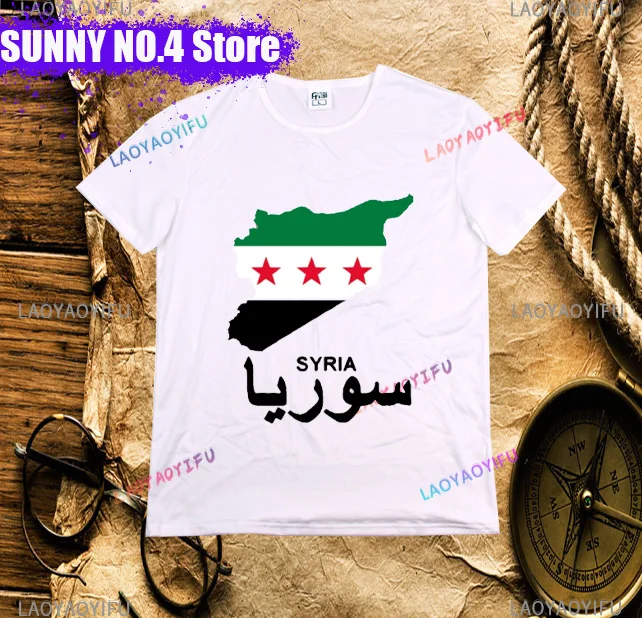 Funny Syrian Arab Republic T Shirts Graphic Streetwear Short Sleeve Syria Arabic Birthday Gifts Summer Style T-shirt Men