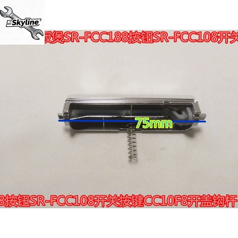 Lid Button & Hook Rod Accessory Fit Multi-spec Automatic Electric Cooking Pots Replacement Parts