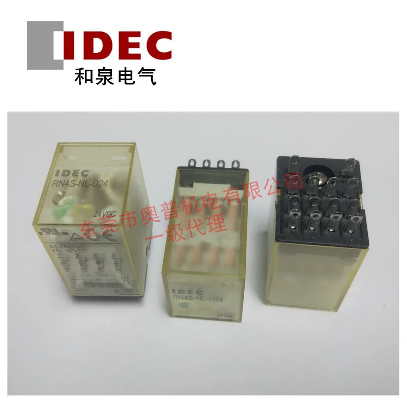 2025 Idec Izumi Rel…