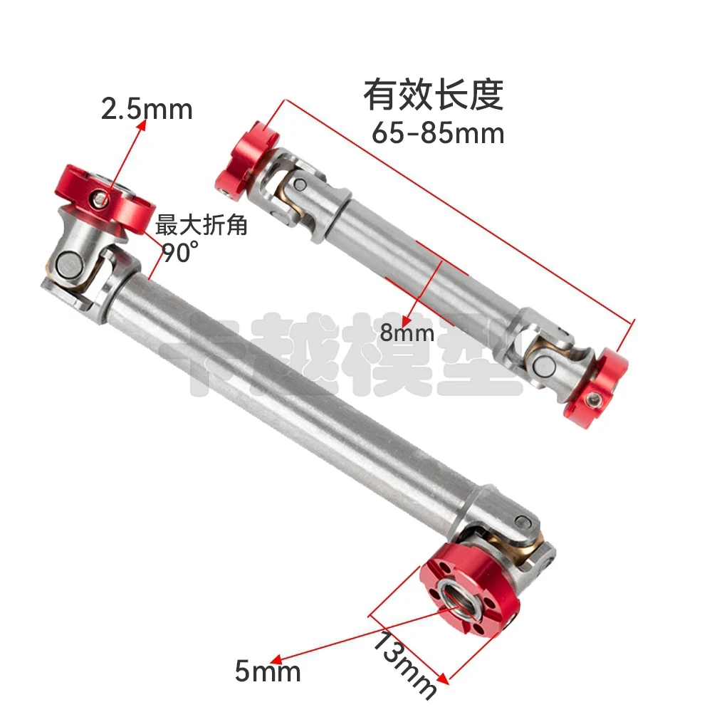 Model Car Frank Drive Shaft T4 SCX10 Tamiya Tractor Metal Stainless Steel Universal Joint