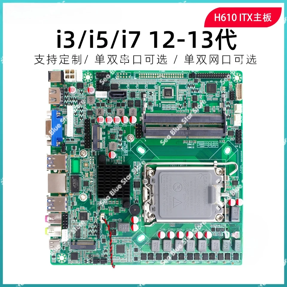All-in-one machine main board H610 ITX office all-in-one machine main board 12-14 generation support dual D4 D5 mini host