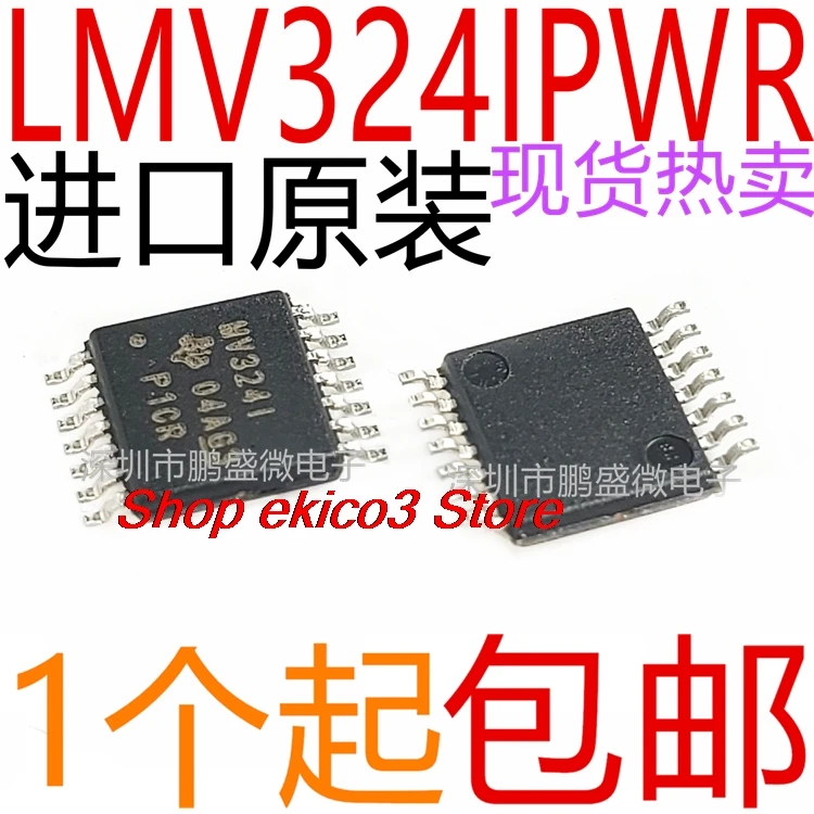 15pieces original Stock   LMV324IPWR MV324I TSSOP-14