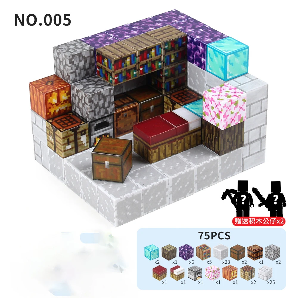 My World Magnetic Building Block Set Magnetic Building Block ชุดของเล่นเพื่อการศึกษาตุ๊กตาปราสาทของขวัญเด็ก