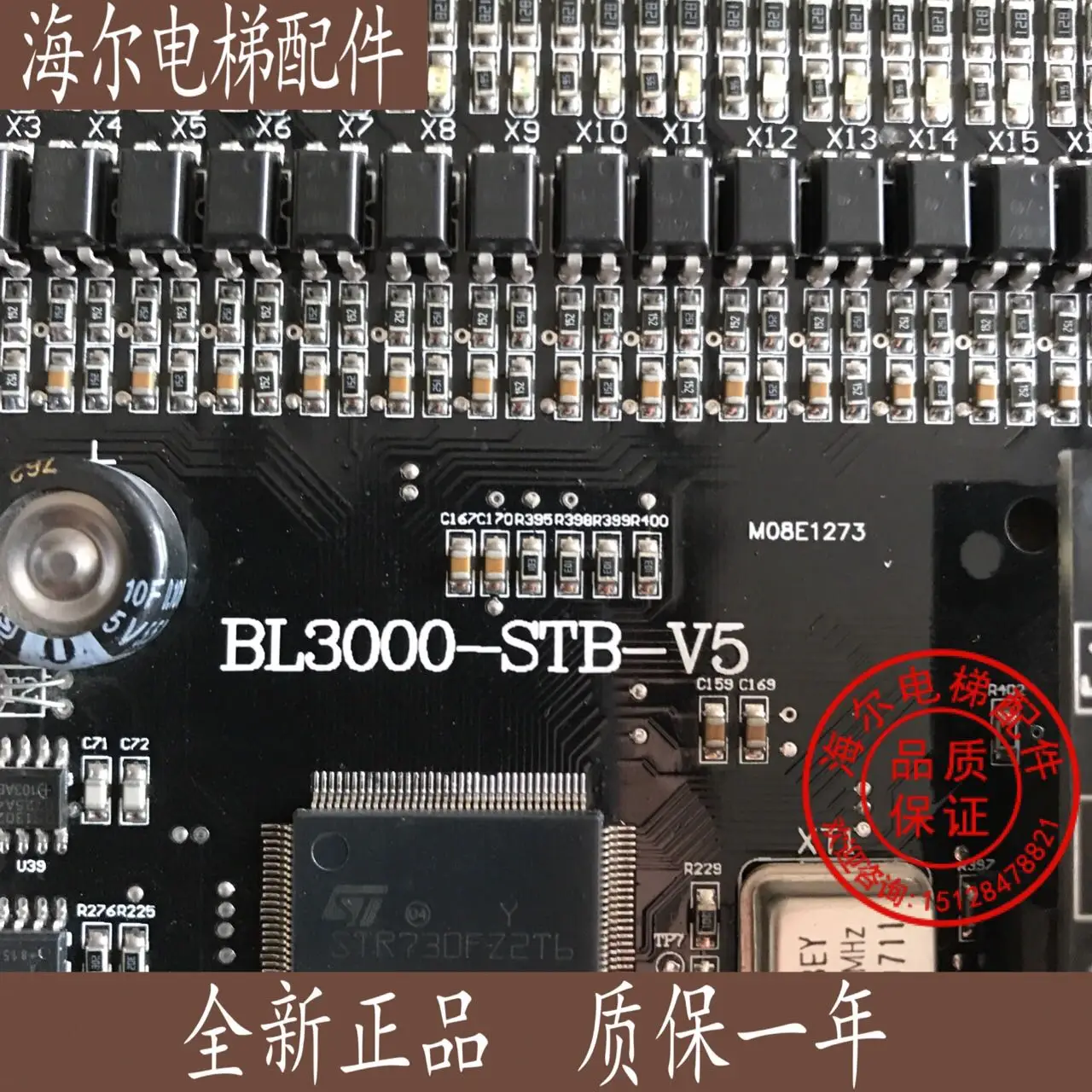 Elevator Accessories Shenyang Blu-ray Elevator Motherboard BL3000-STB-V5 Original Spot Sale