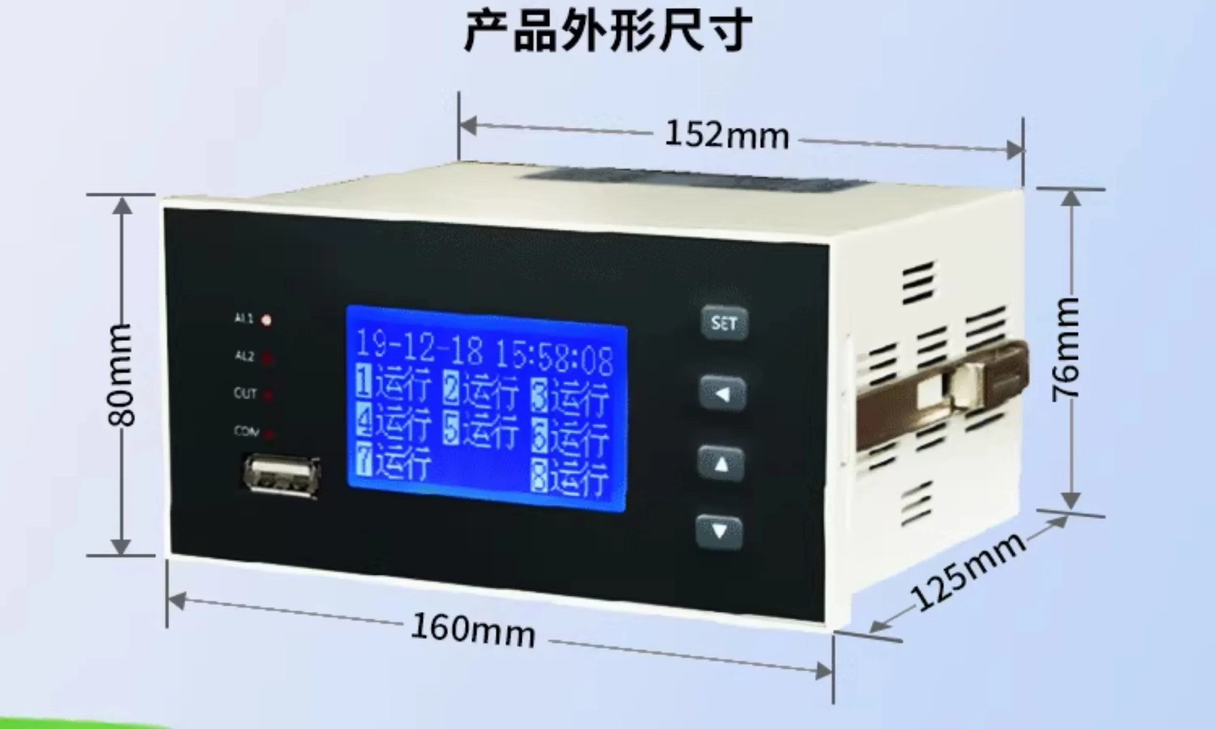 

Large equipment running time recorder