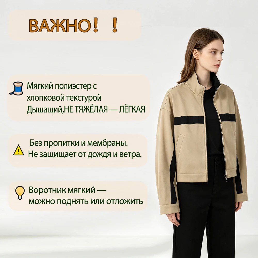 Suninheart Autumn Women's Jackets Oversized Vintage Bomber Jacket Zip Up Turn Down Collar Short Coat Streetwear Fashion Outwear image 6