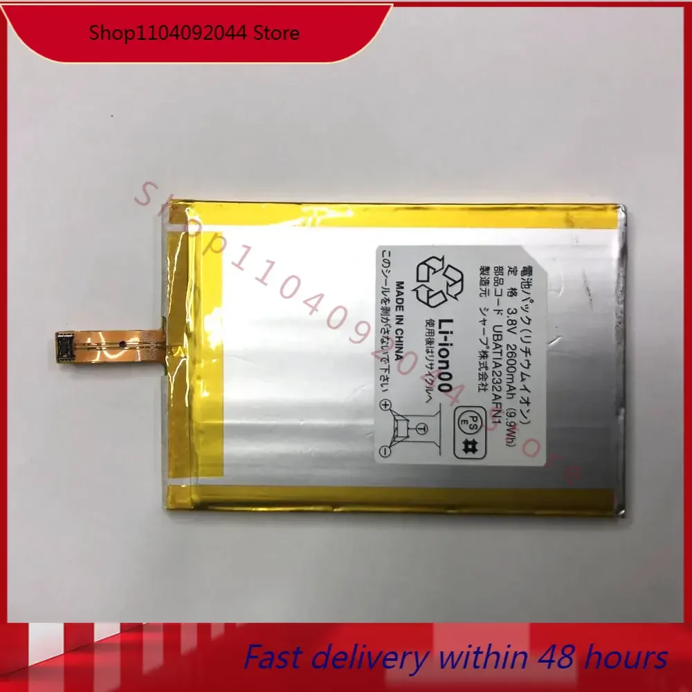 2600mAh 9.9WH 3.8v battery for Sharp SHARP cell phone battery UBATIA232AFN1 Mobile Phone Batterie