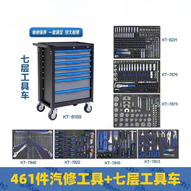 

Auto repair tool car maintenance workshop multi-function hand push mobile seven-layer tool car machine repair combination tool c