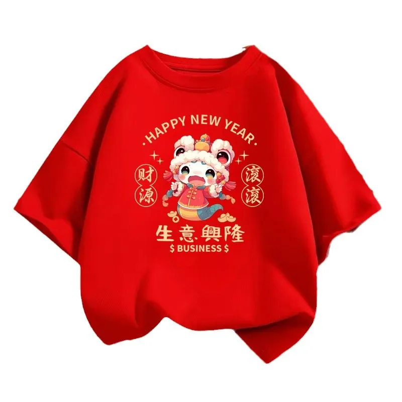 2025 Year of Life series red short sleeve family T-shirt Snake baby happy New Year clothes pure cotton family photo