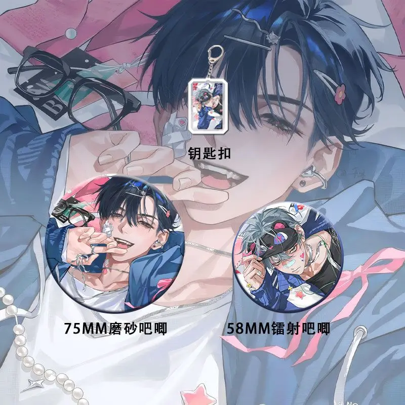 6PCS Alien Stage Ivan Till Anime Small Cards Badge Brooch Bookmark Postcard Laser Ticket Keychains Acrylic Stands Set Gifts