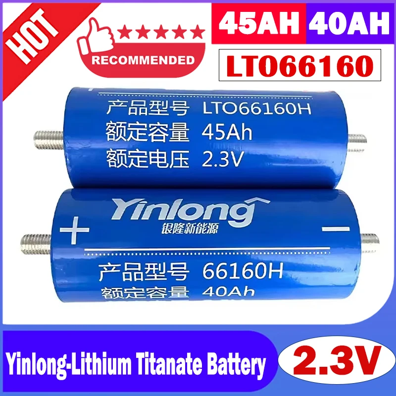 Original Yinlong 66160 2.3V 45Ah 40Ah LTO Lithium Titanate Battery 30000 Cycles 10C Discharge DIY 12V 24V Car Audio SOLAR SYSTEM