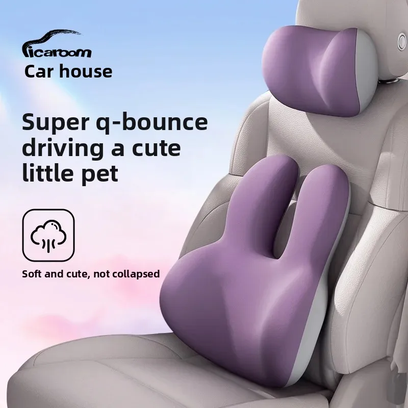 عالية الجودة العالمي سيارة مسند الرأس وسادة من اللاتكس مقعد السيارة الرقبة وسادة عالية الجودة الجلود تنفس كرسي داعم للفقرات القطنية وسادة السيارة