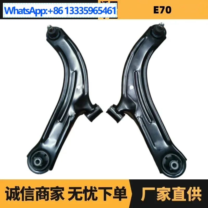

Auto parts are suitable for Peugeot Citroen E70 triangular arm 4165007 4166007 factory spot wholesale