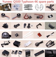 Yuneec Typhoon Q500 4K RC Quadcopter spare parts body shell motor blade propeller cover ESC chager lampshade Lock Cable GPS etc