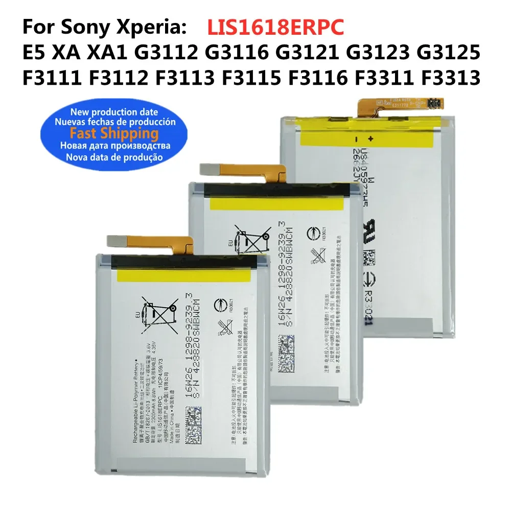 2300mAh LIS1618ERPC Phone Battery For SONY Xperia XA (F3111) E5 F3116 F3115 F3311 F3313 F3112 G3121 G3123 G3125 Batteries