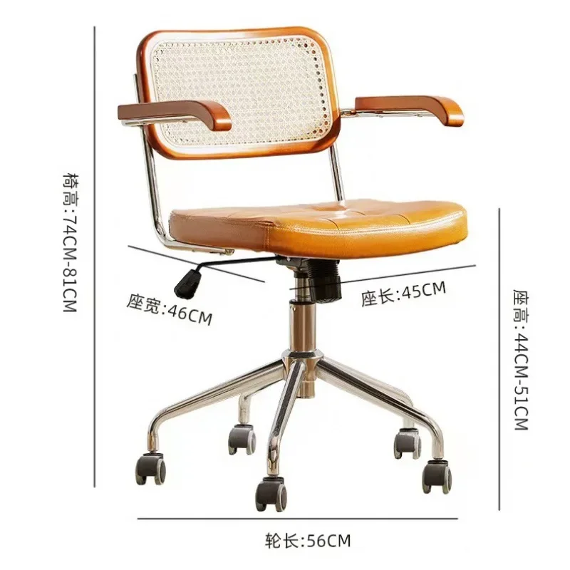 Rattan office chair computer Japanese retro ergonomics household transfer study lifting desk seat