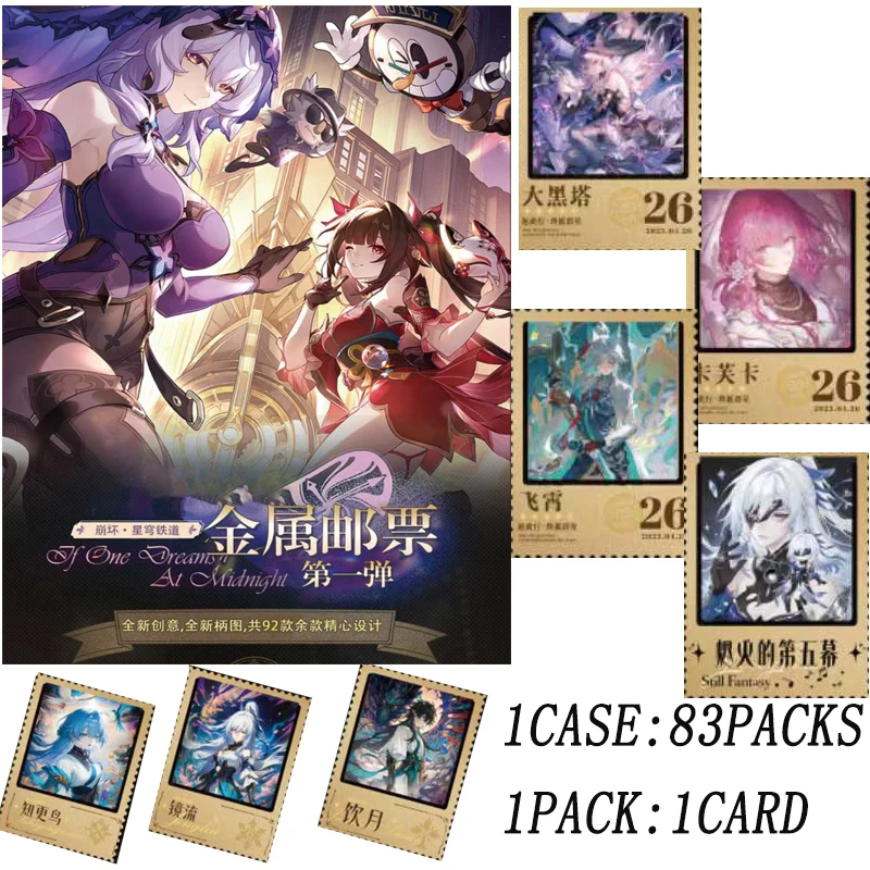 

83 шт./Honkai Star Rail металлический штамп серии 1 бустерная коробка ограниченная серия SP UR редкий коллекционный набор персонажей
