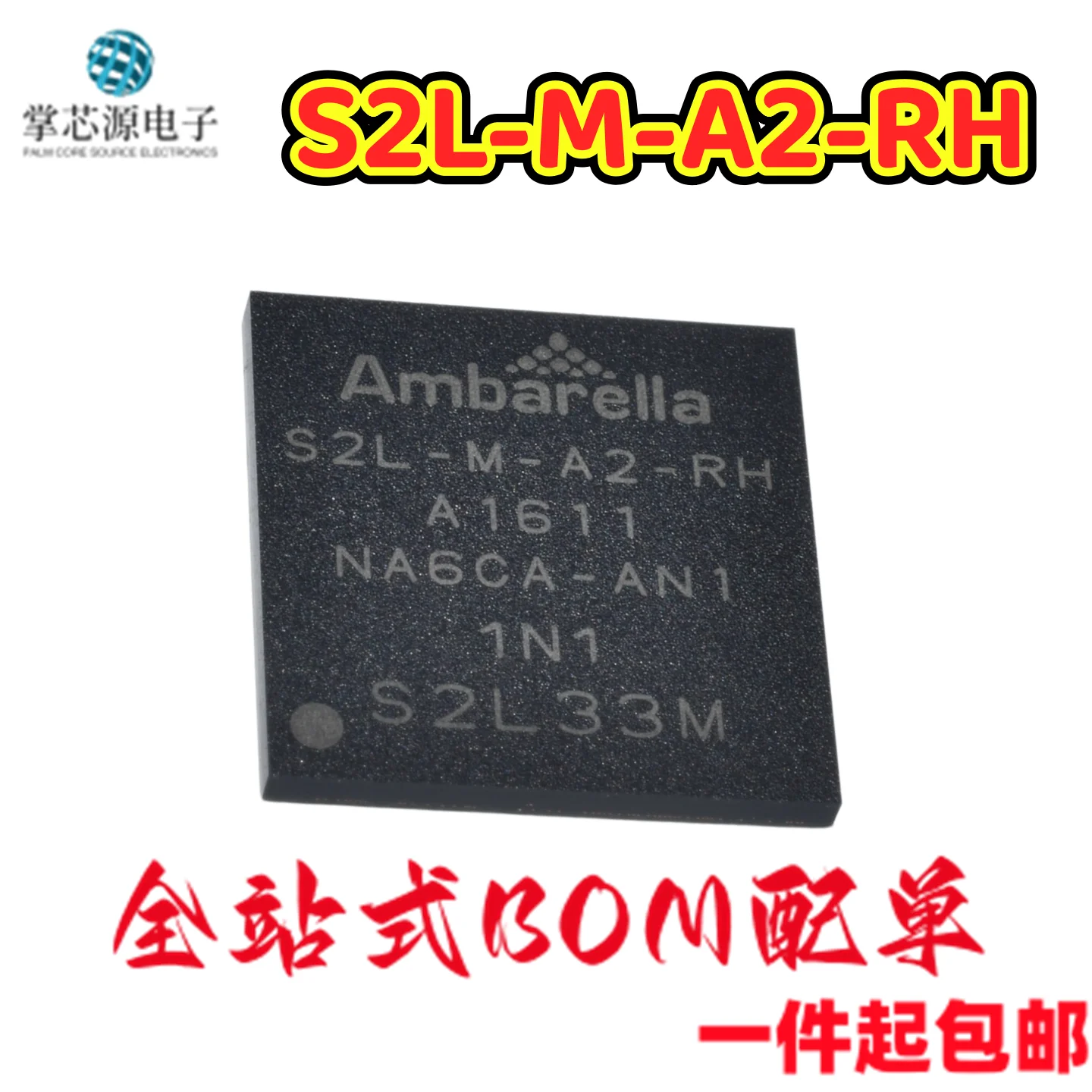 S2L-M-A2-RH S2L33M BGA integrated IC chip brand new original stock main picture taken