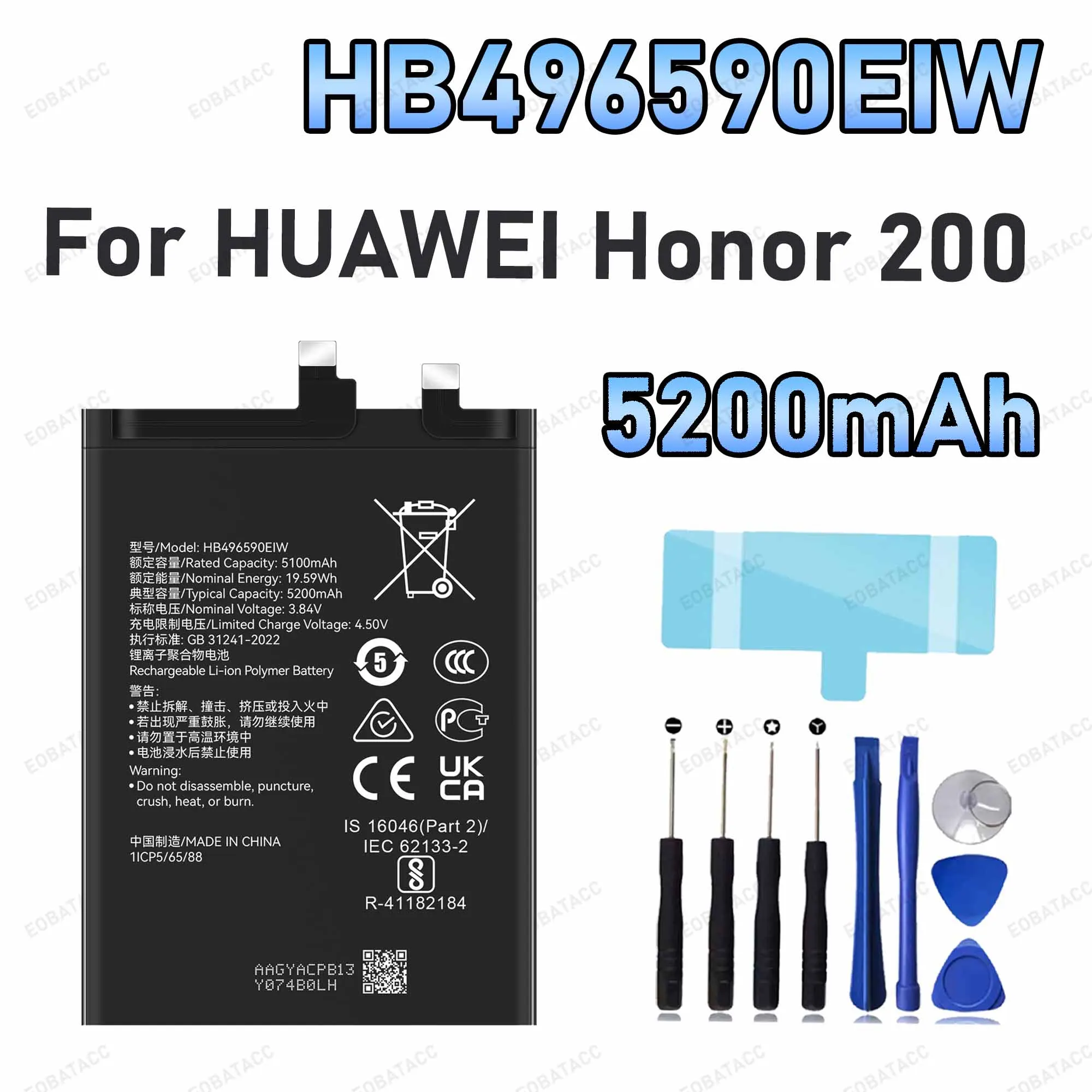 5200mAh HB496590EIW Ersatzakku für Huawei Honor 200 Akku Reparatur-Werkzeug-Set