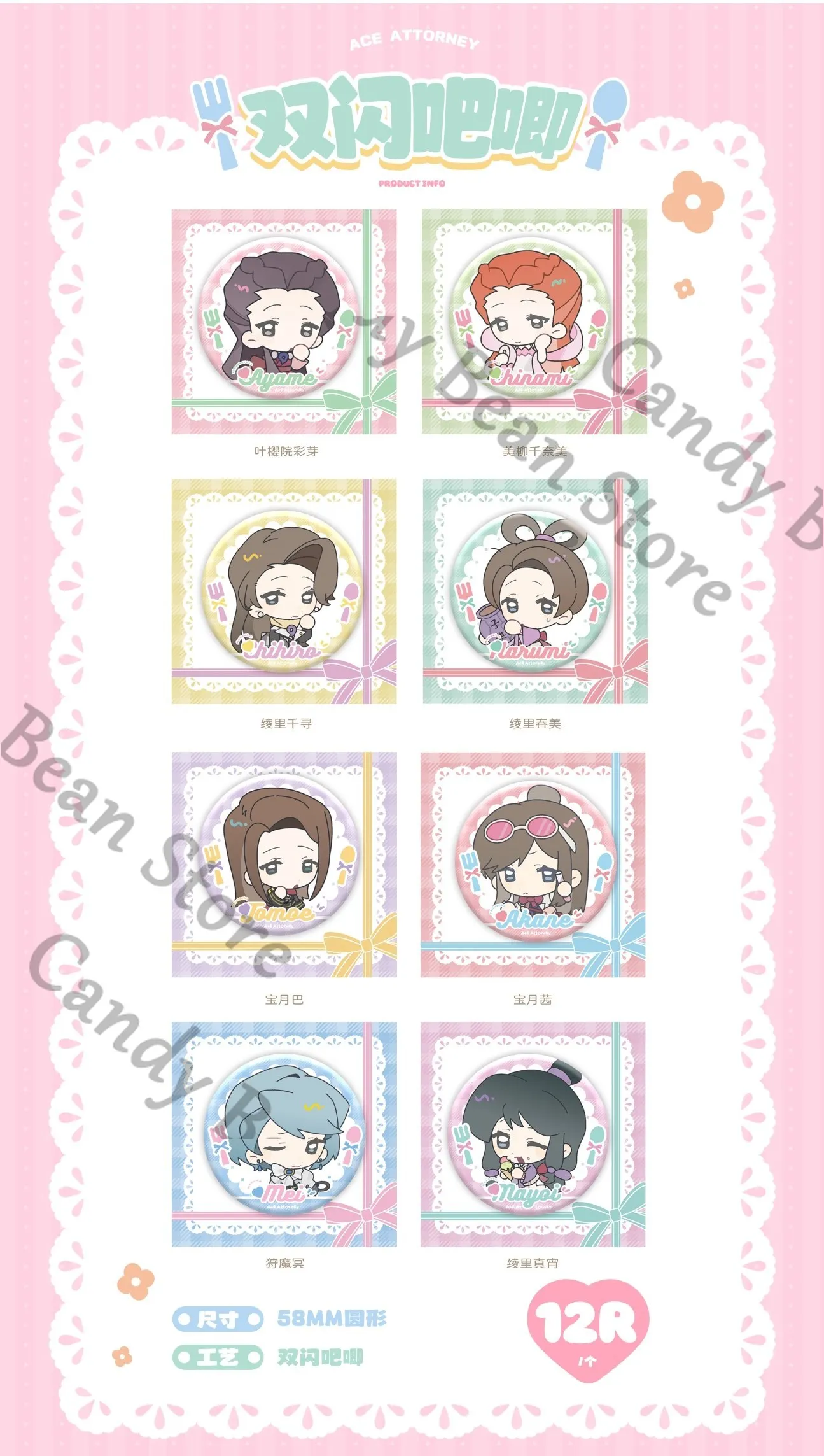 Anime Ace Attorney Maya Mia Fey Ema Skye Mei Karuma Cosplay Acrylic Standing Sign Cartoon Flash Badge Instant Imaging Card Gift